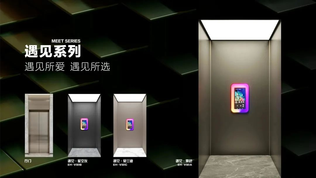 樂享家 長興展廳｜智享生活 快樂到家！