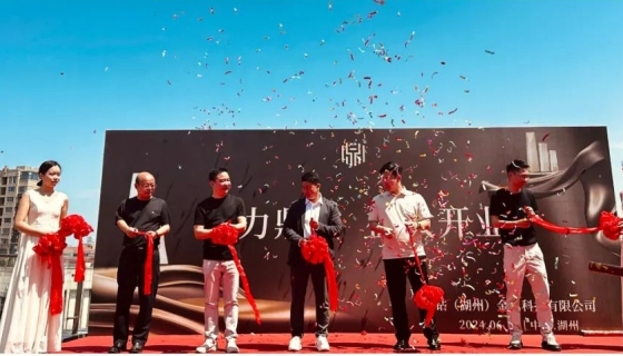 鼎鉆金屬科技有限公司｜金屬之美，東方之韻！