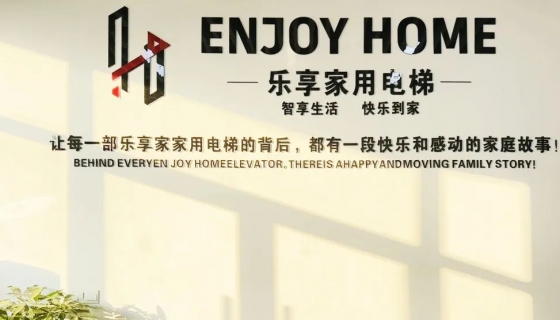 上虞門店盛大開業(yè)丨匠心定制，只為更好的出行享受